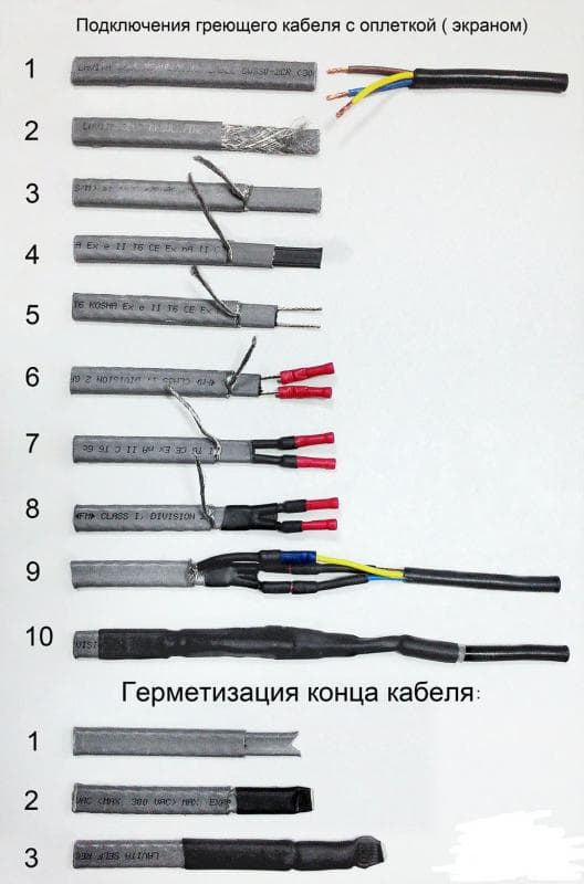 схема подключения греющего кабеля для обогрева водопровода к сети 220