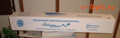 Синплен