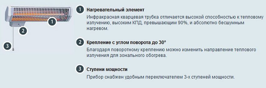 Инфракрасный обогреватель Noirot Royat 2 1200 оснащен термостатом, а также системой защиты от перегрева