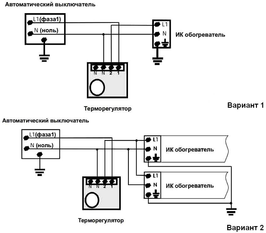 Варианты подключения инфракрасных обогревателей через термостат