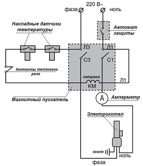 Схема подключения электрокотла через магнитный пускатель
