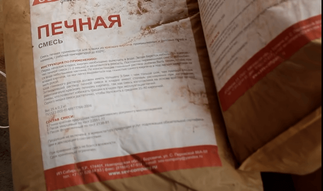 печная смесь для кладки мангала своими руками