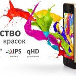 Смартфон teXet iX копирует iPhone 5s