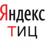 Как поднять тиц сайта до 10 и сколько можно заработать на таком сайте?