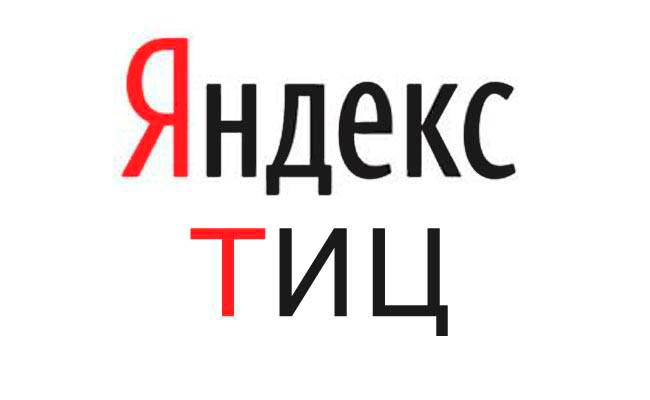 Как поднять тиц сайта до 10 и сколько можно заработать на таком сайте?