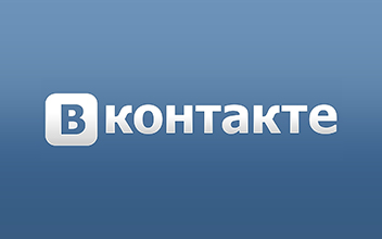 Как раскрутить группу Вконтакте. Способы продвижения групп.