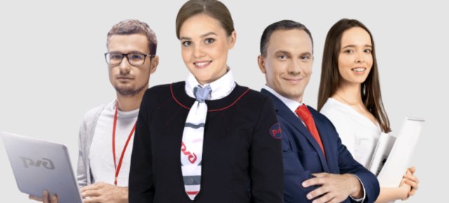 Инновационные горизонты: Карьера IT-специалиста в РЖД